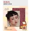 GIRLCULT - Emotion Blusher - 5 Colors