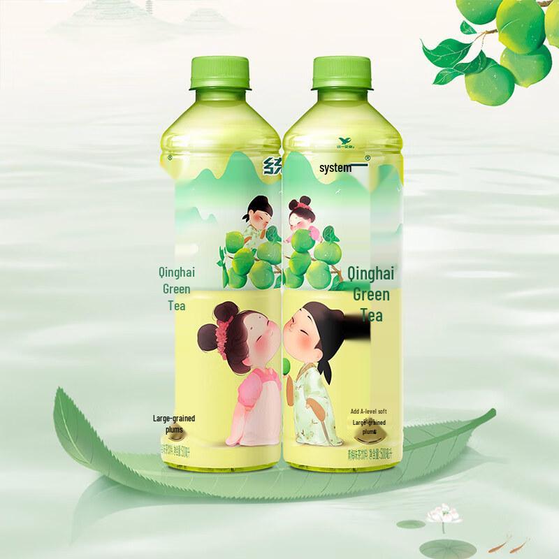 Uni Plum Green Tea