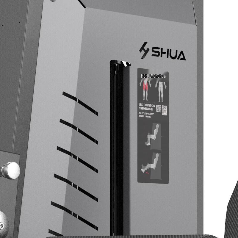 Shuhua Commercial Thigh Extension Machine