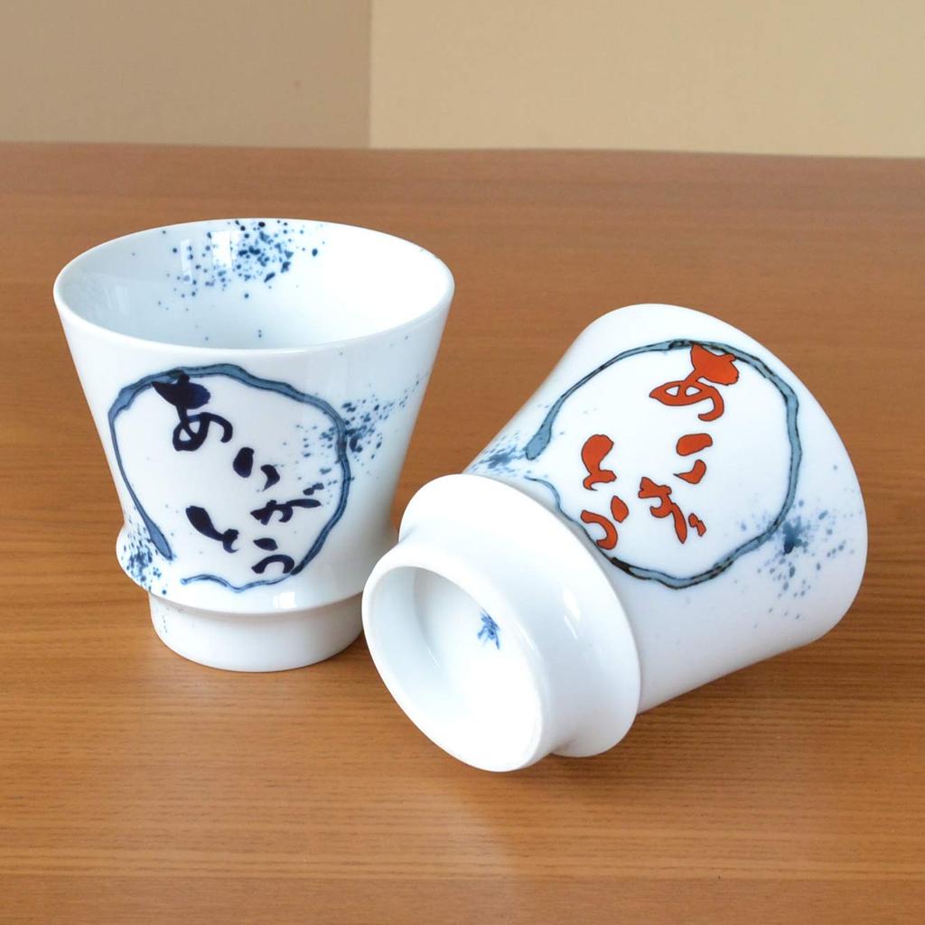 Starting Salary Thank You Gift In a Wooden Pair of Shochu Arita Thank Set of 2 Present, Box, Parents, Grandpa, Grandma, Glasses, Ware, You, Blue/Red,