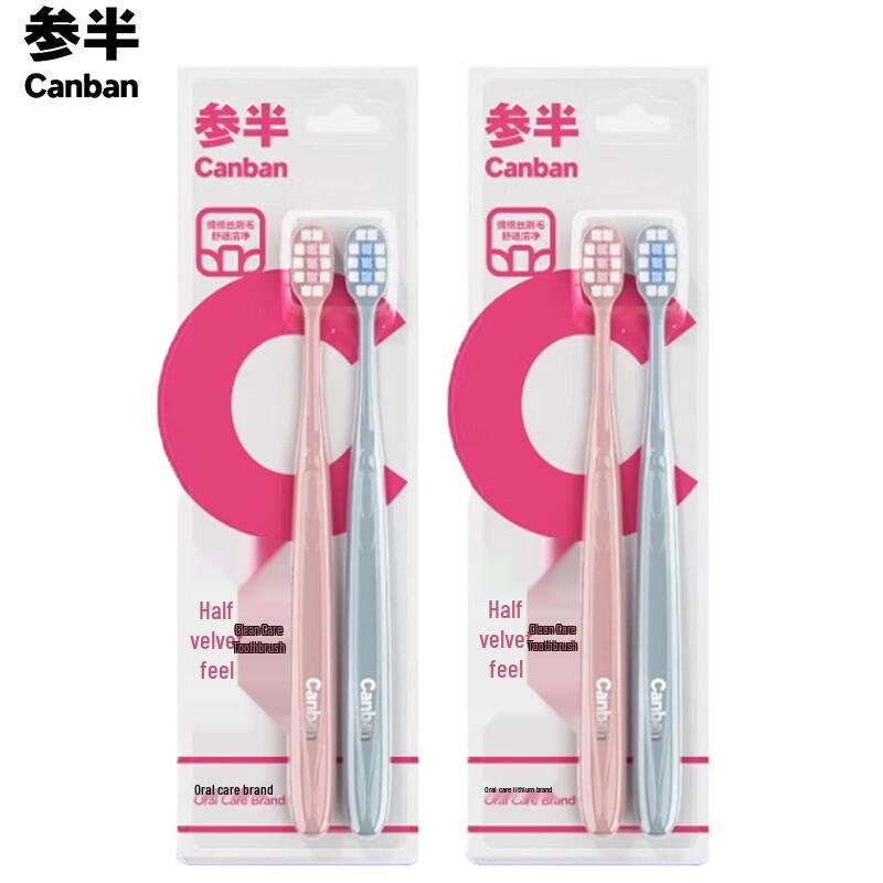 Canban Velvet-Feel Gum Care Toothbrush
