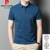 Men's Short Sleeve Polo Shirt