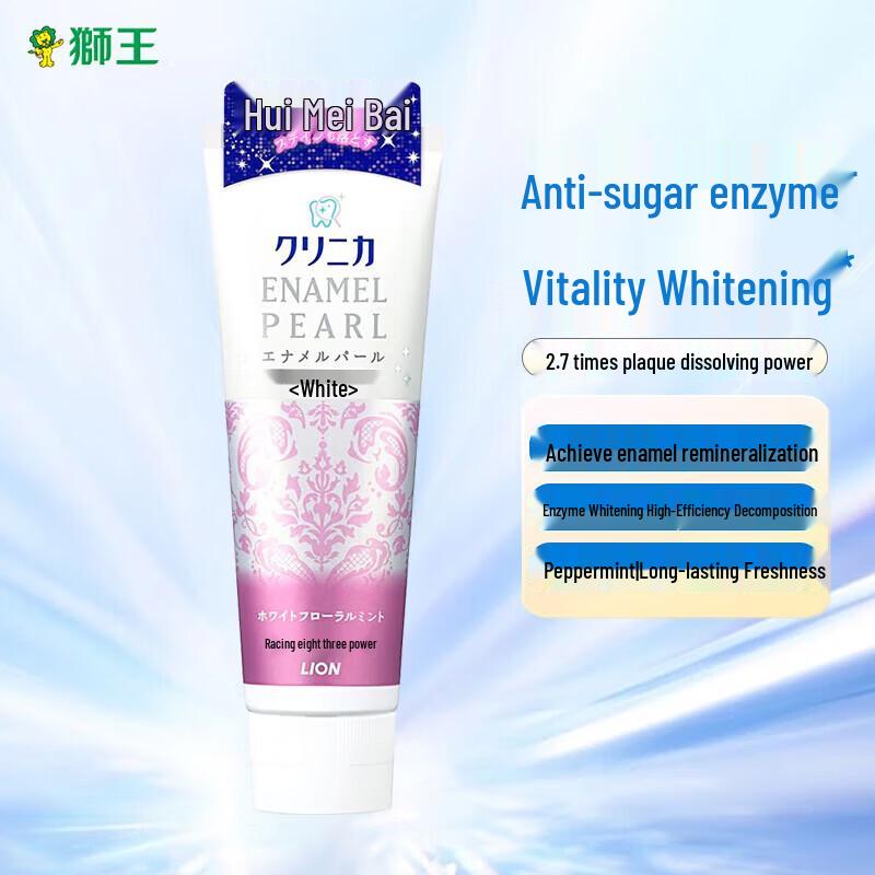 Lion Chilizijia Enzyme Whitening Toothpaste