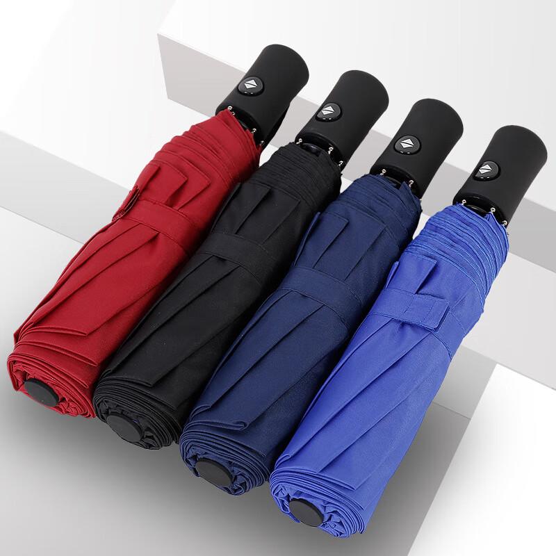 Fanxing Automatic Tri-fold Umbrella