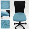 Thickened Elastic Split Office Chair Cover Universal Dustproof Computer Seat Protector