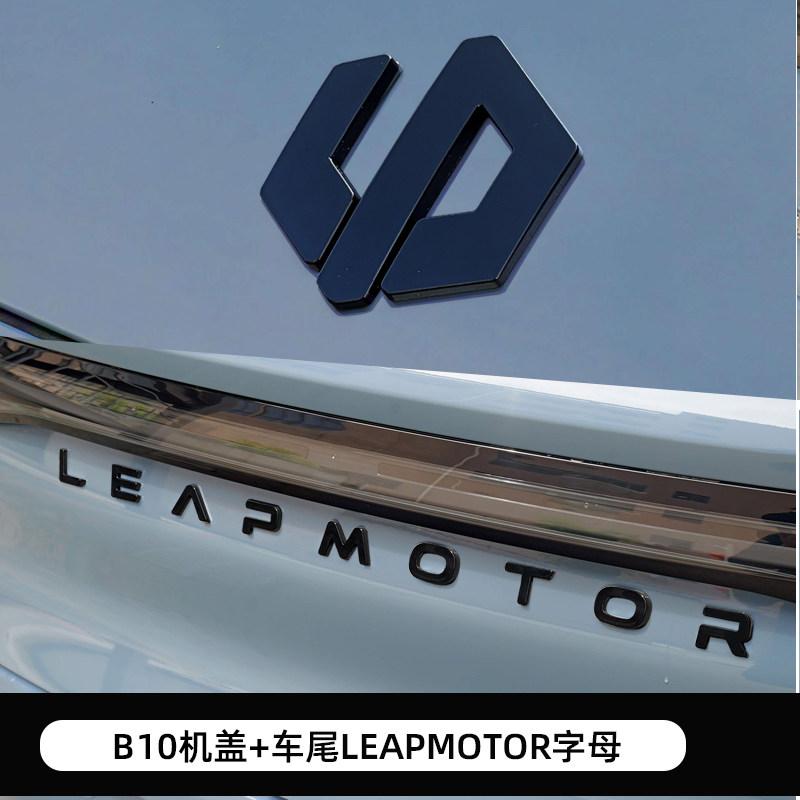 kqsdr10 For Leapmotor B10 B01 C10 C16 C11 Specialized Emblem Sticker Blackened Tail Emblem Sticker Black Warrior Letter Sticker Auto