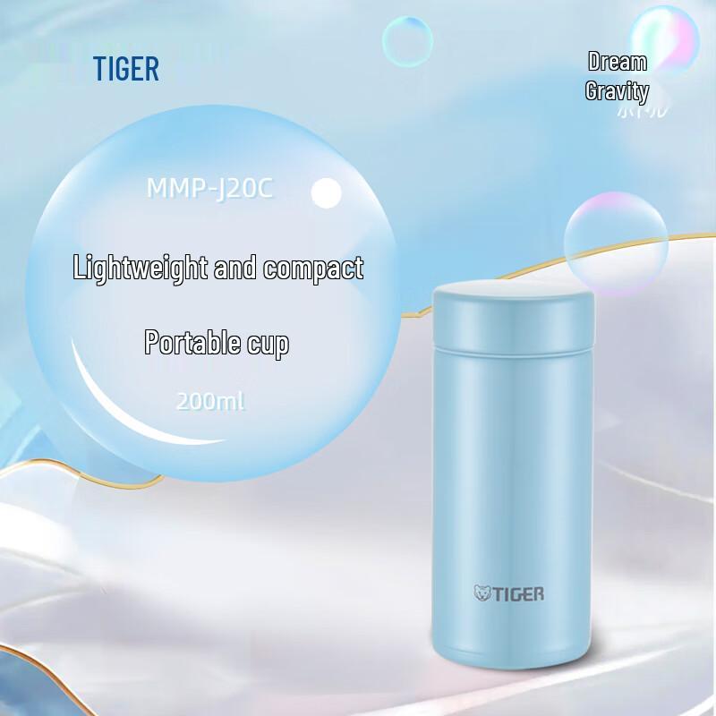 Tiger Dream Gravity Stainless Steel Vacuum Insulated Mug
