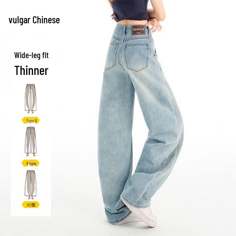 

Женские джинсы из денима с высокой посадкой, широкими штанинами и изогнутыми швами S