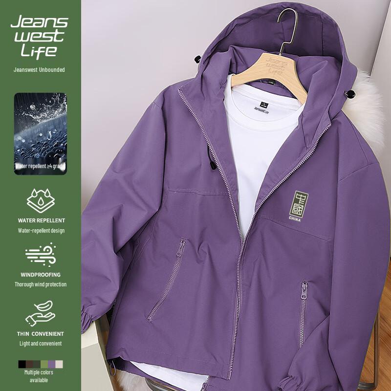 Jeanswest Men's 3-in-1 Chinese Style Outdoor Jacket