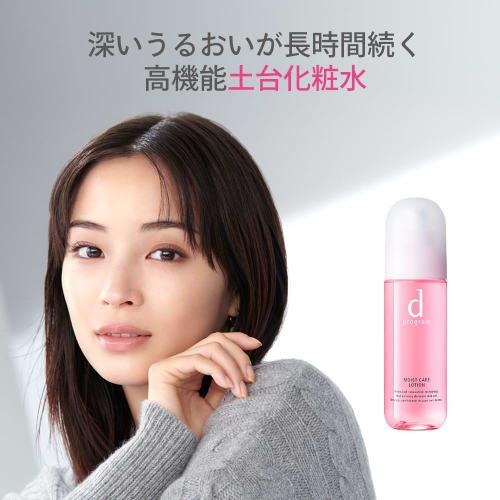 d Program Brightening Clear Lotion MB Lotion For Sensitive Skin/Whitening/Dry/Moisturizing/Acne Prevention/Rough Skin Prevention Limited Set C Lotion