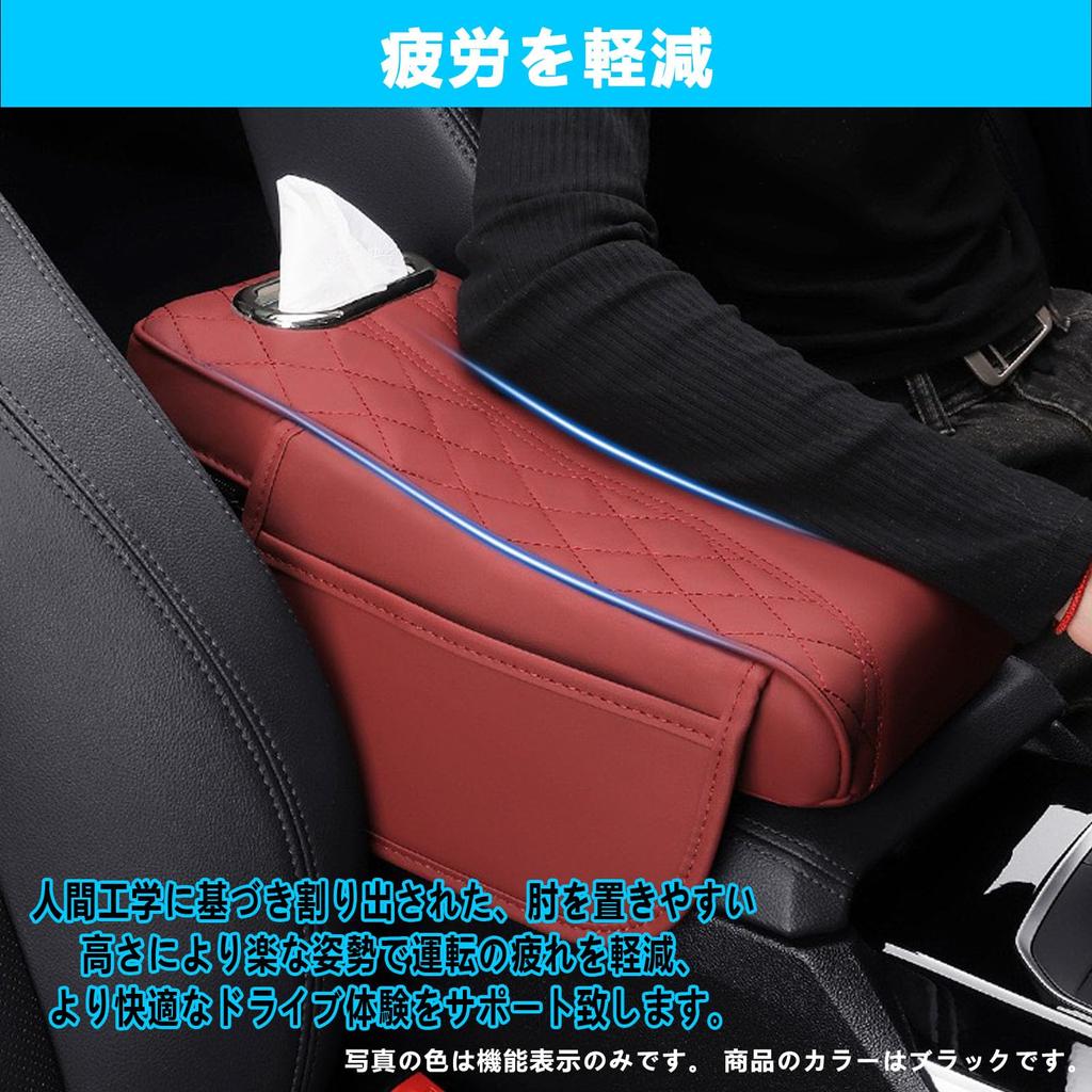 EXCEREY Car Console Box Armrest Armrest Cushion with Tissue Box and Convenient Ergonomic Design for Fatigue Reduction and Long PU Material with