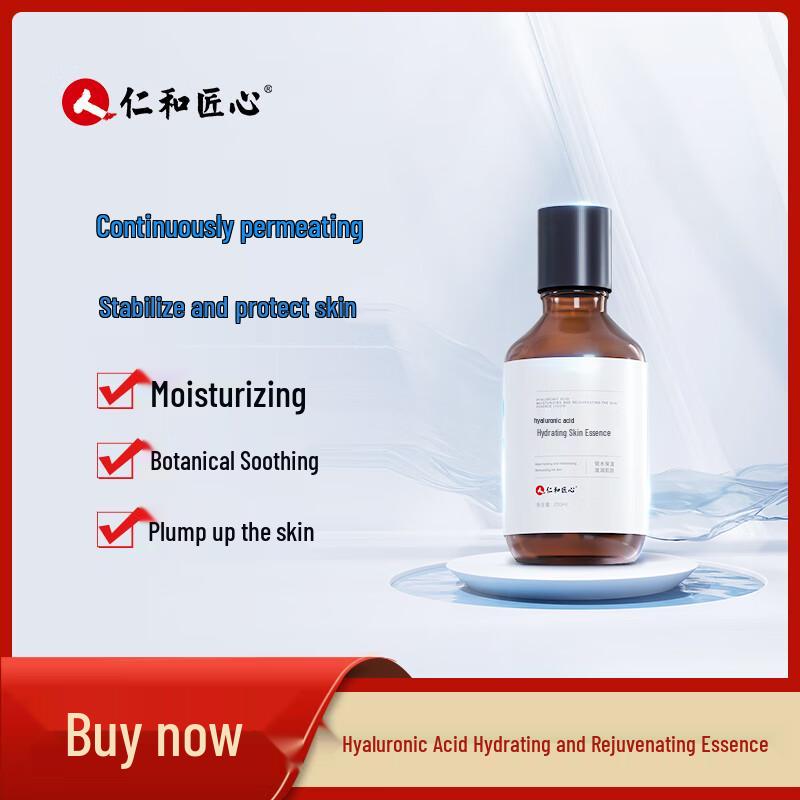 

Renhe Jiangxin Hyaluronic Acid Hydrating Serum