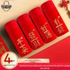 Men's Lucky Red Cotton Boxer Briefs - 4 Pack