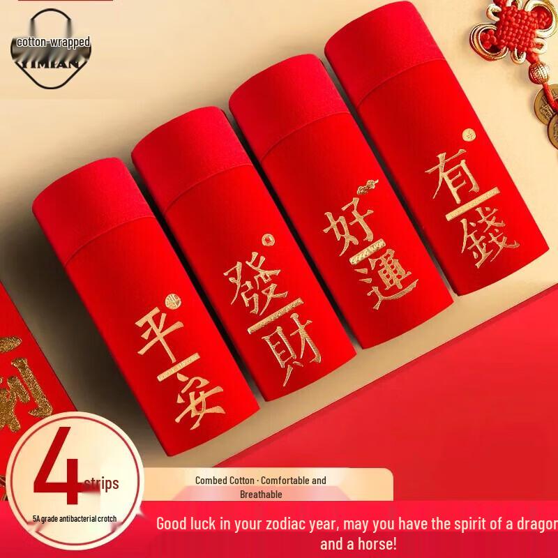 Men's Lucky Red Cotton Boxer Briefs - 4 Pack