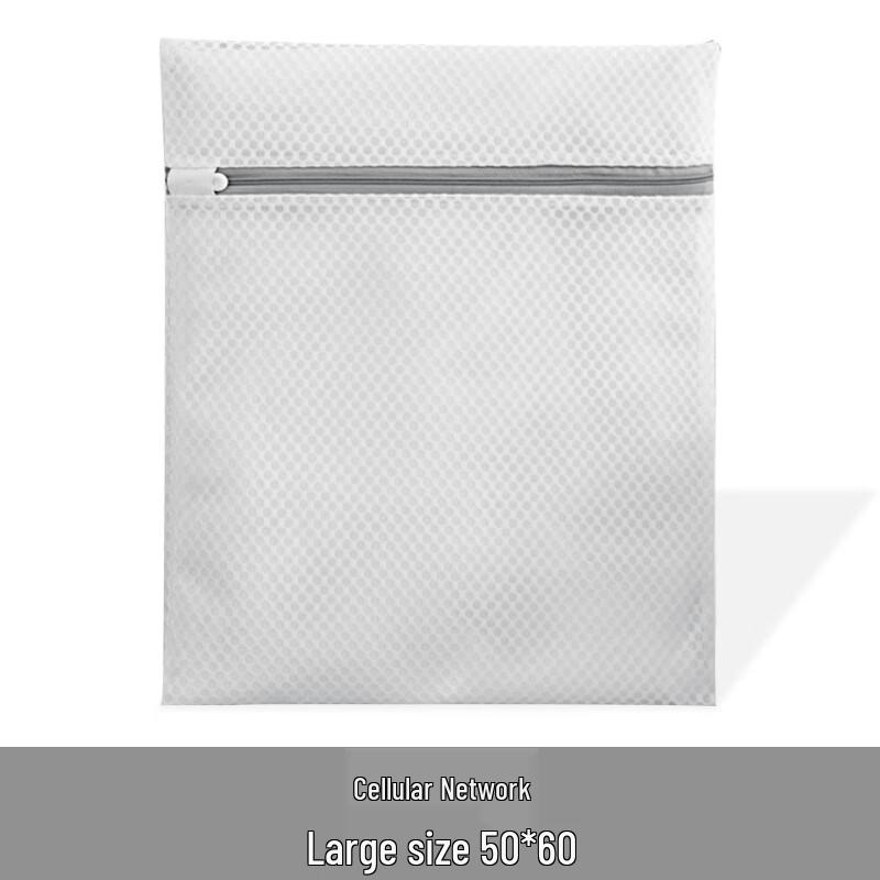 Утолщенный сотовый мешок для стирки деликатных вещей