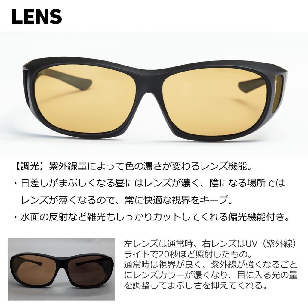Daiwa Photochromic Polarized Overglasses Brown Fishing Sunglasses (DAIWA) DO-8322H