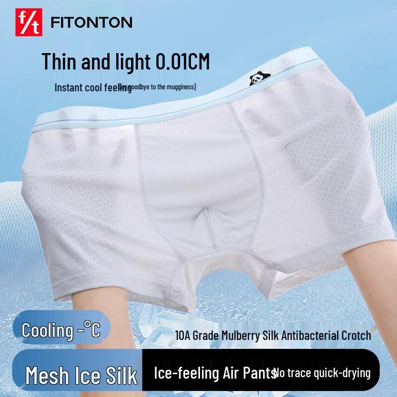 

Мужские бесшовные боксеры FitonTon из ледяного шелка XL