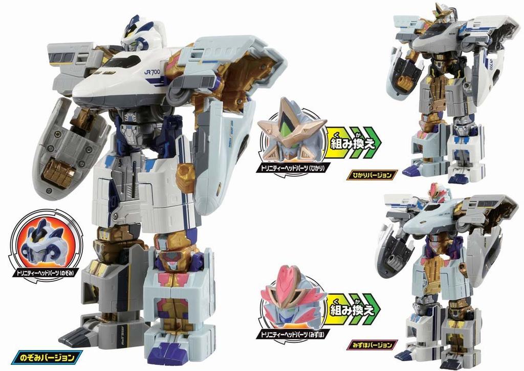 Plarail Shinkansen Deformation Robot Shinkalion DXS10 Shinkalion Trinity Combination Set 3-car