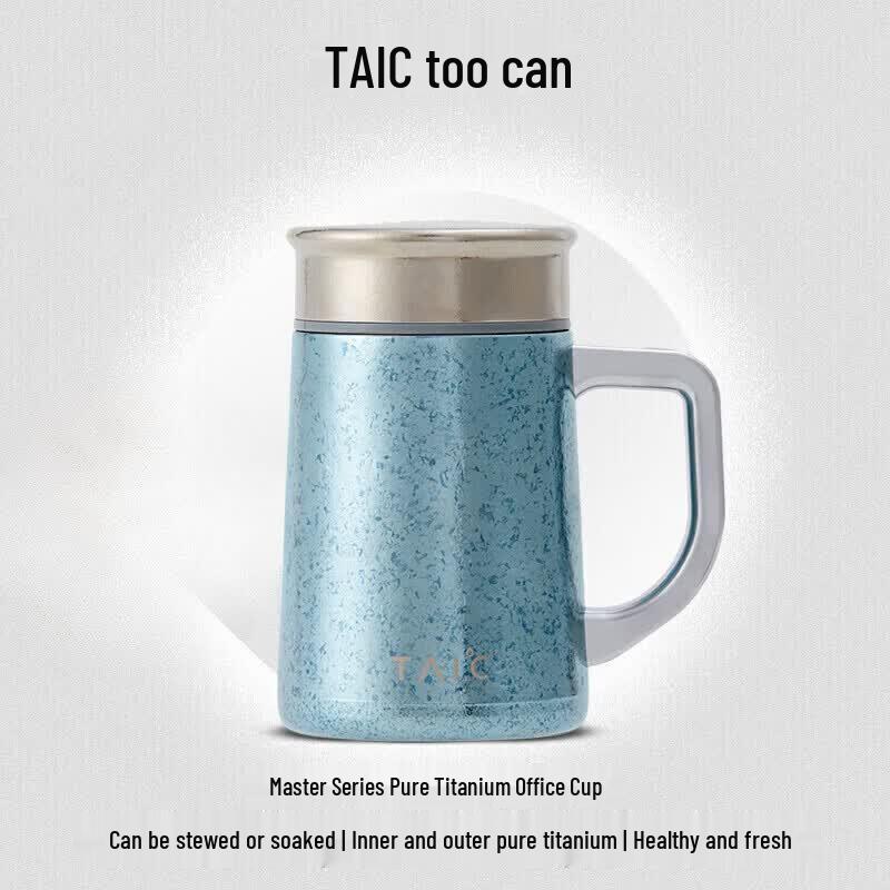 TAIC Pure Titanium Insulated Tea Tumbler with Filter