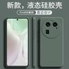 Applicable To OPPOfindx1pro Mobile Phone Case FindX1 New Liquid Silicone Lens All-inclusive Anti-drop  Case