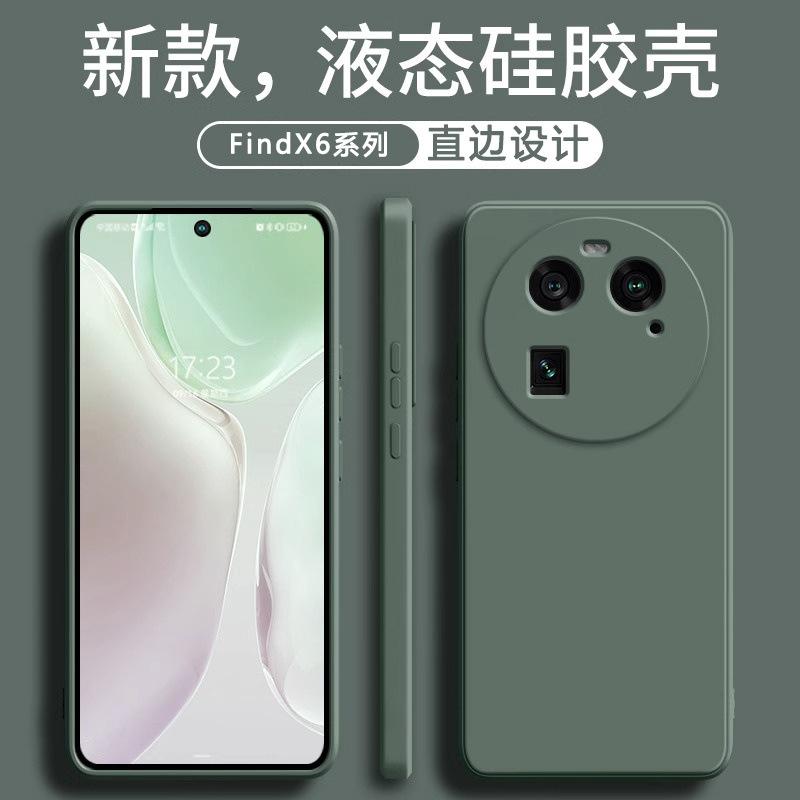 Applicable To OPPOfindx1pro Mobile Phone Case FindX1 New Liquid Silicone Lens All-inclusive Anti-drop  Case