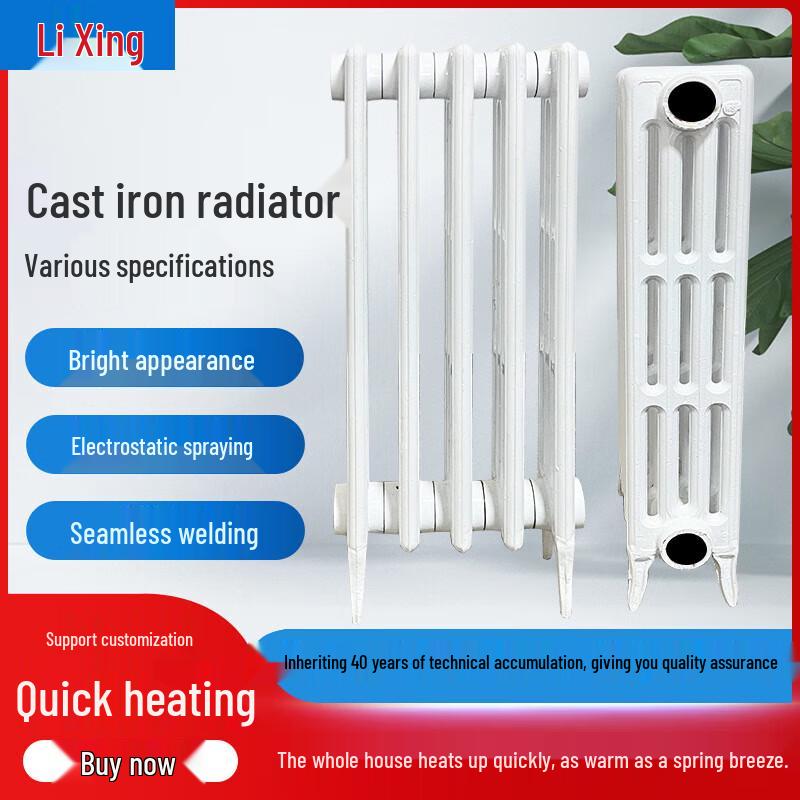 Lixing TZ4-660 Grey Cast Iron Column Radiator