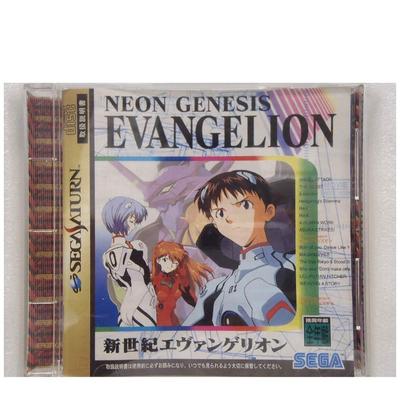 Sega Saturn Neon Genesis Evangelion Software