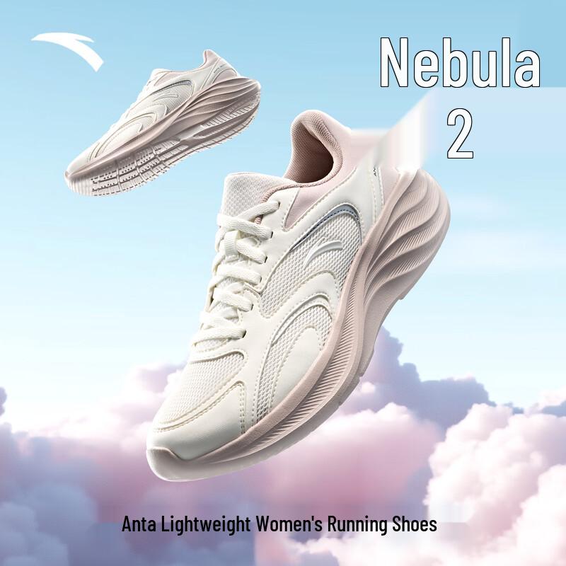 Женские беговые кроссовки Anta Nebula 2 US 6.5