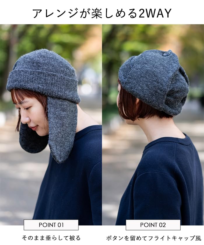 Nakota Ear Cover Knit Flight Knit Cap with and Acrylic Knit Hat for Outdoor Cold Weather One Size Fits Gray Ears, Men's Women's Winter, Activities,