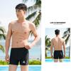 Peak Men's Professional Quick-Dry Flat-Leg Swim Trunks