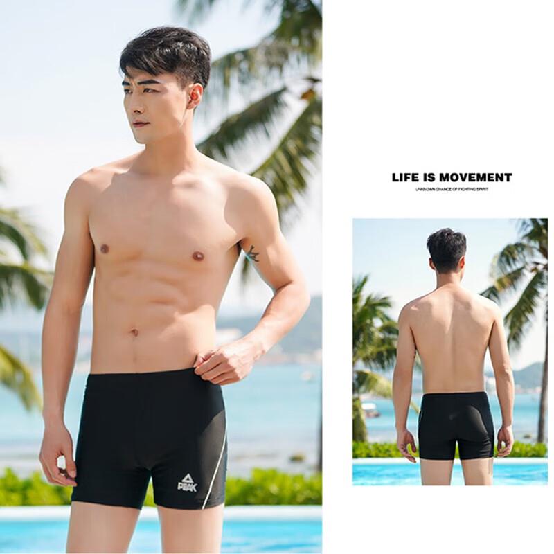 Peak Men's Professional Quick-Dry Flat-Leg Swim Trunks