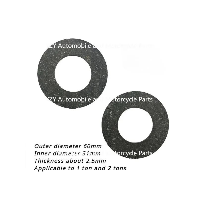 Hand Chain Hoist Accessories Friction Disc Lifting Hoist Brake Pads Reinforced Hoist Slip Ton Brake Pads