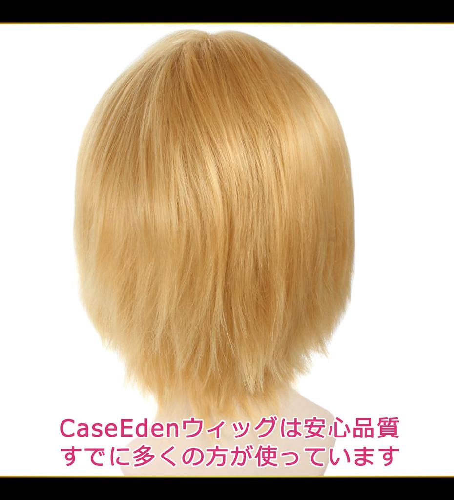 CaseEden Cosplay Wig, Premium Short Yellow Gold, Yellowish Blonde, 6010