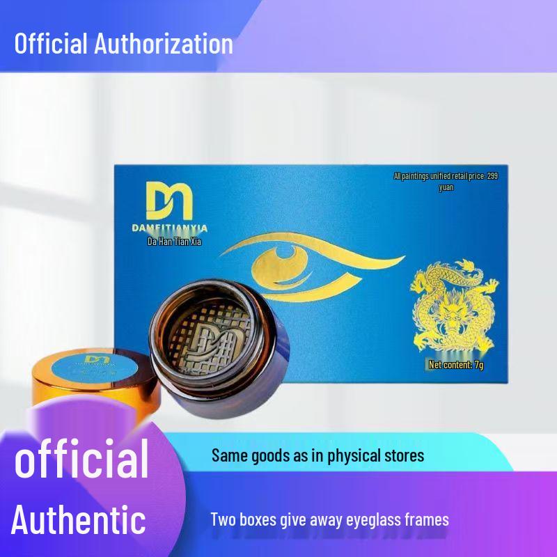 Da Mei Tian Xia Herbal Antibacterial Eye Care Cream 7g