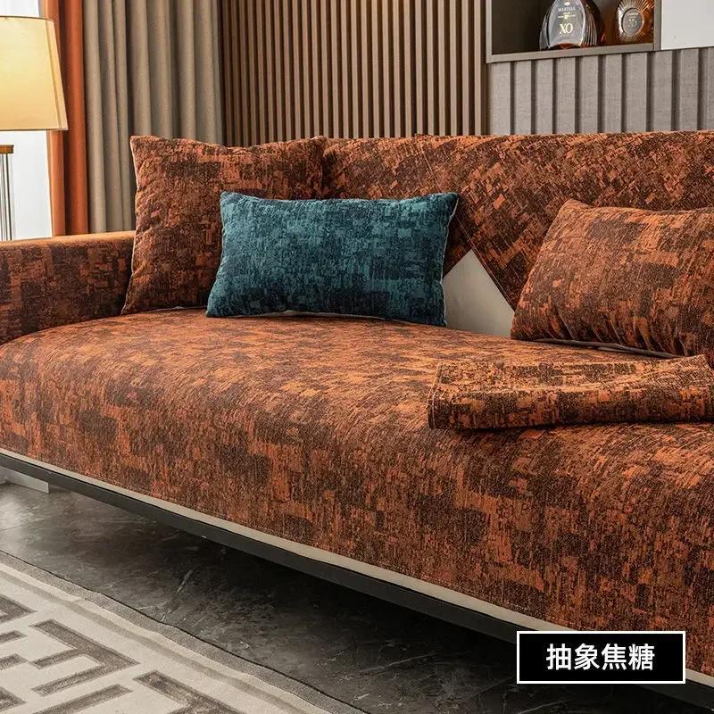 

Коврик для дивана Nordic Chenille Four Seasons Universal Anti slip Cushion Simple modern sofa cover armrests spins salads fabric 70x70cm