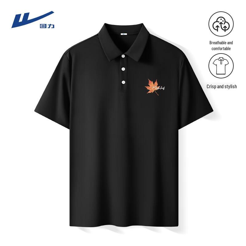 Warrior Men s Quick-Dry Ice Silk Polo Shirt 2XL