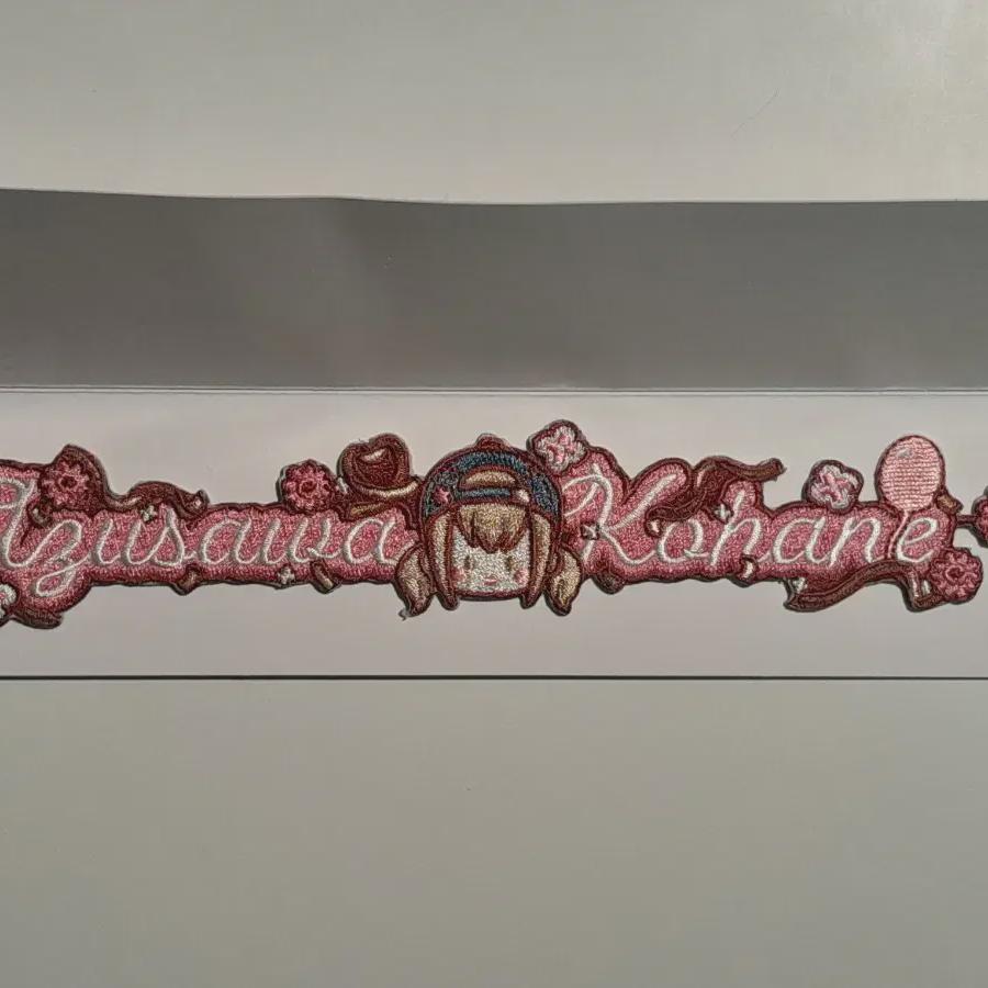 

Pseka Kohane Thanksgiving Bracelet Sell