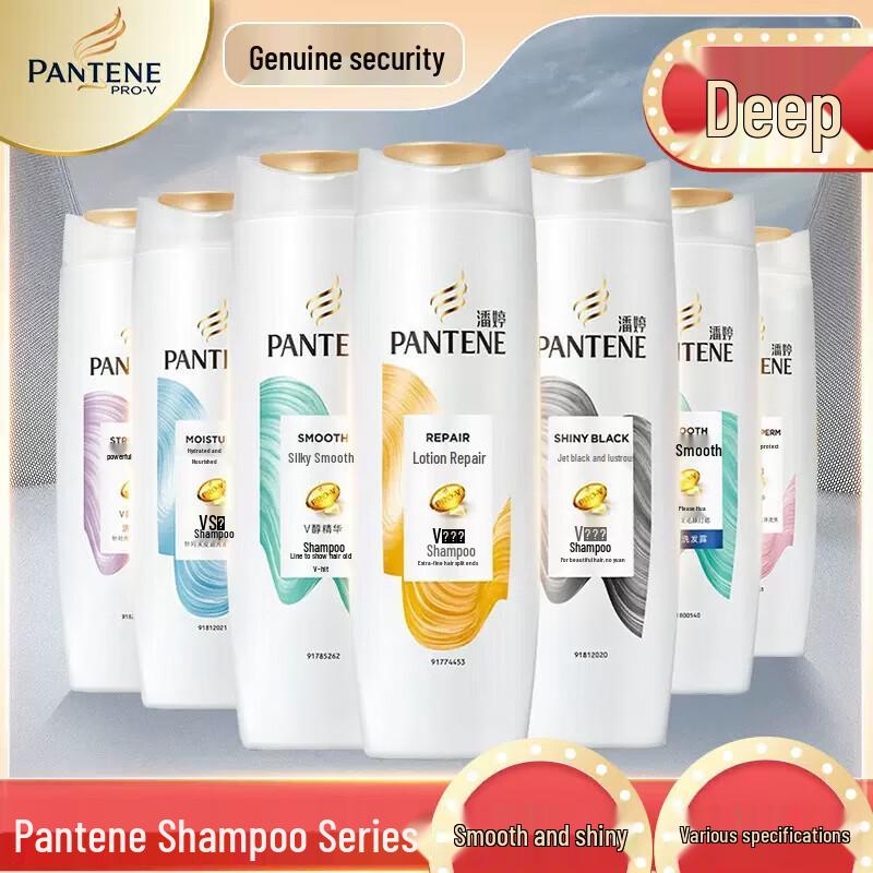Pantene Deep Repair Silky Smooth Shampoo