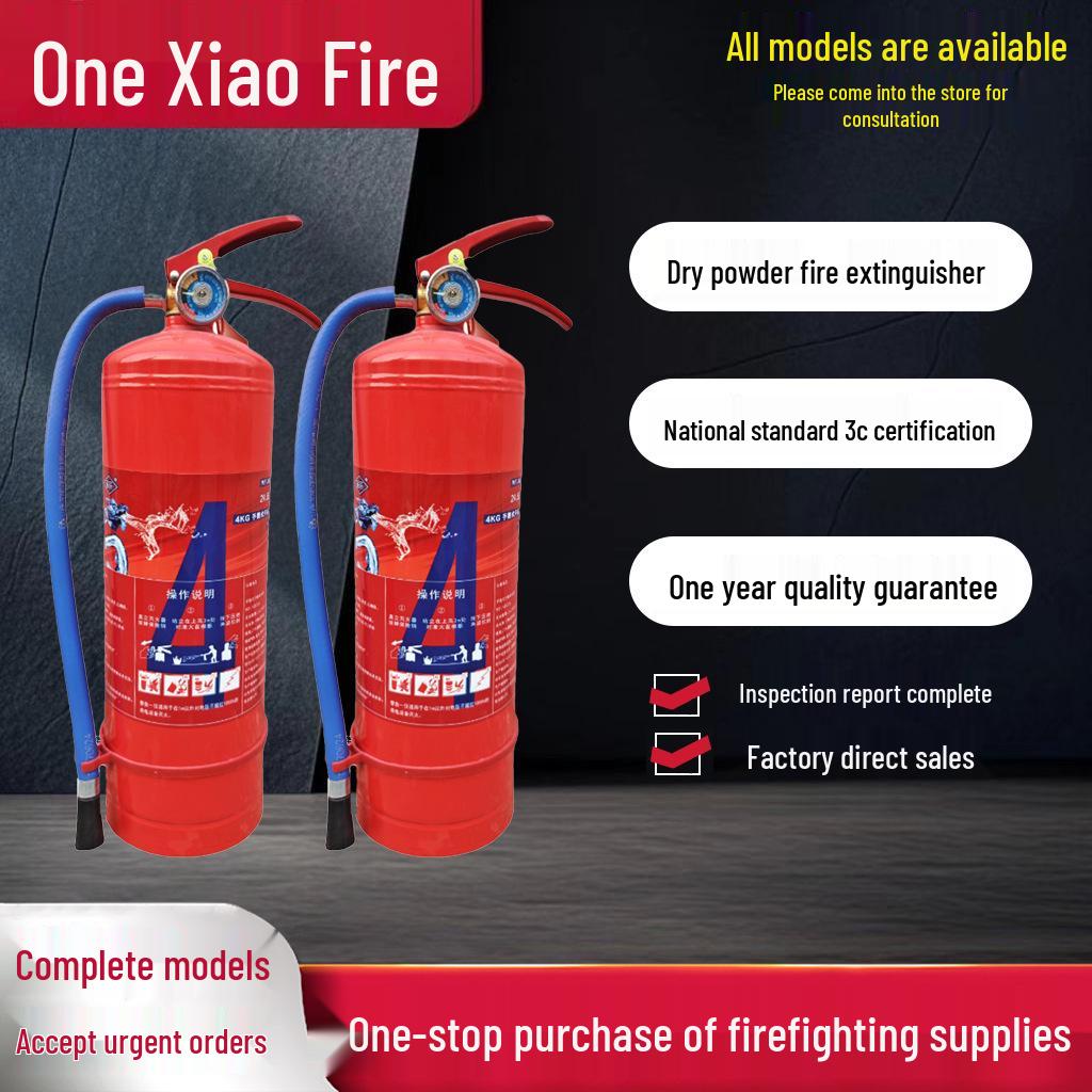 New National Standard Thickened Dry Powder Fire Extinguisher - 1kg/2kg/3kg/4kg/5kg/8kg Handheld