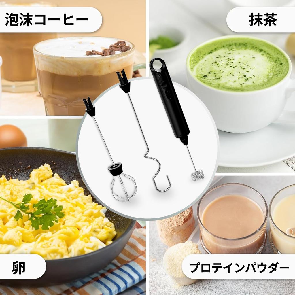 [Amazon.co.jp Exclusive Brand] [2025 Improved Multi-Purpose Milk Frother] Electric Milk Frother, Mini Milk Frother, Hand Mixer with 3 Adjustable