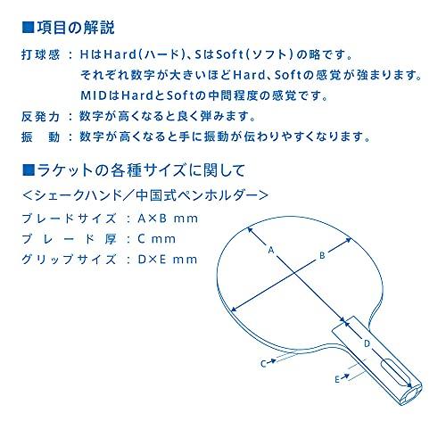 VICTAS ZX-GEAR IN Rękojeść wstrząsowa Ofensywna Rakietka do Tenisa Stołowego ze Specjalnym Materiałem, Flara, 028804