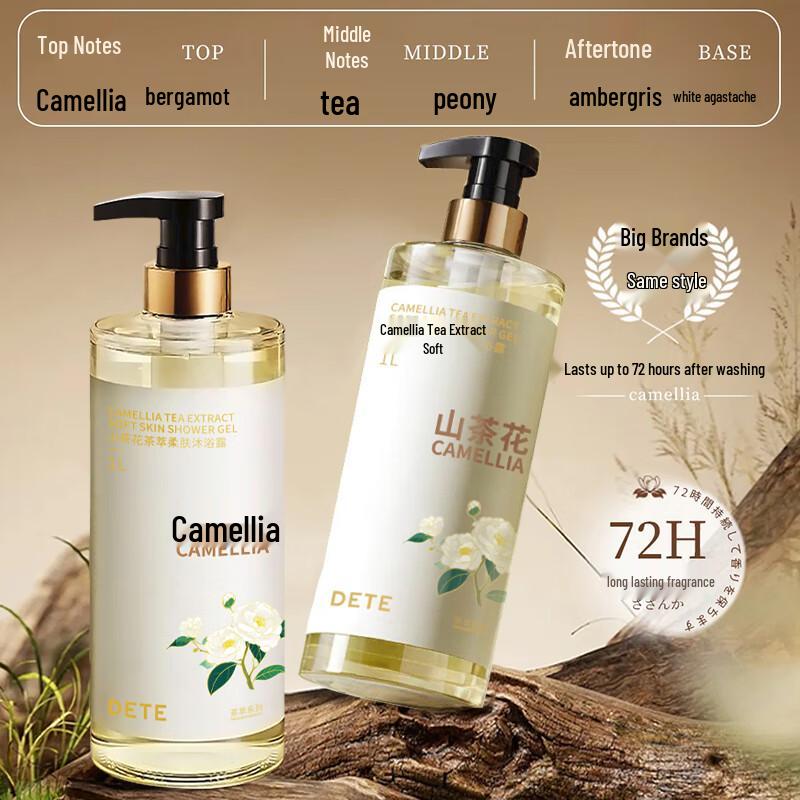 DETE Camellia Öl Kontrollierendes & Feuchtigkeitsspendendes Duschgel 1L