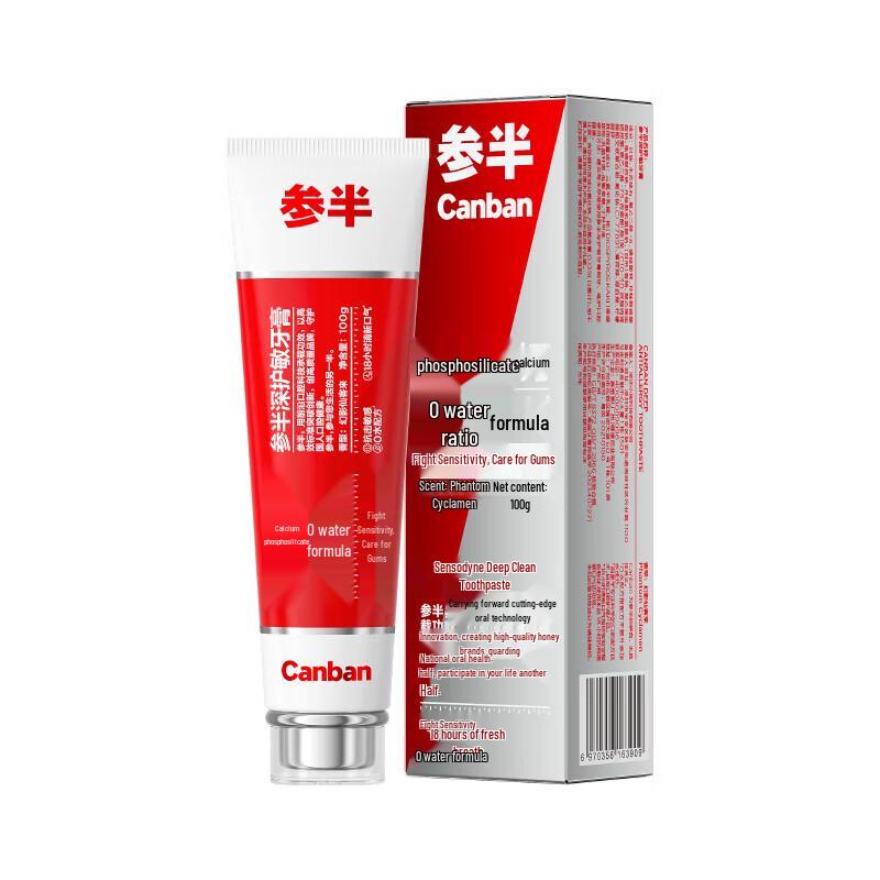 

Полублестящая зубная паста для чувствительных зубов