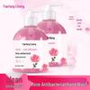 Tianfang Lineng Rose-Scented Antibacterial Hand Soap, 500ml - Perfect for Families & Hotels