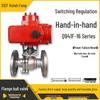 Explosion-Proof Electric Flanged Ball Valve, Stainless Steel, 4-20MA Switch Regulation, DN50/65/80/125.