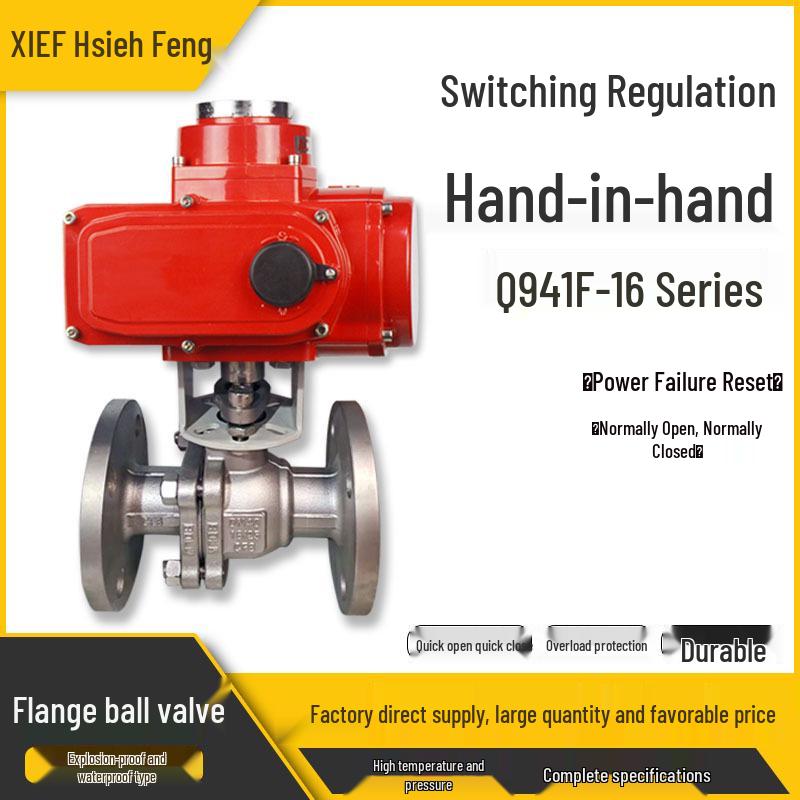 Explosion-Proof Electric Flanged Ball Valve, Stainless Steel, 4-20MA Switch Regulation, DN50/65/80/125.