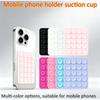 Silicone Suction Cup Mobile Phone Seat Cushion Fixed Non-slip Strong Grip Single-sided Shell Mounting Back Sticker