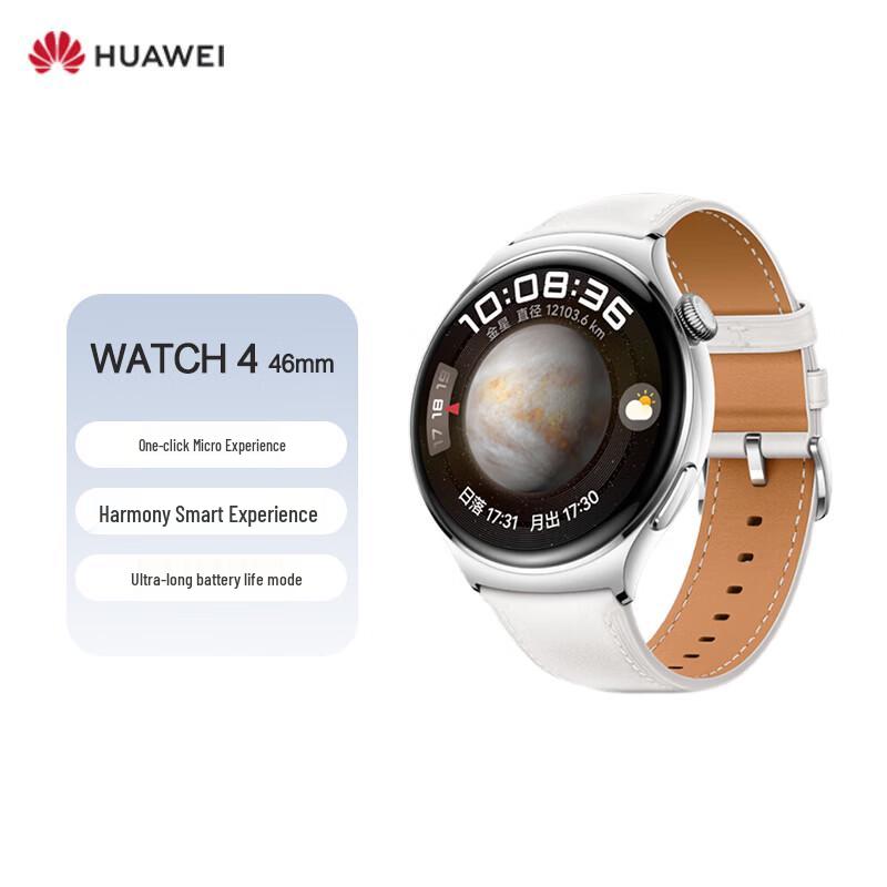 

Huawei Watch 4 Sport Smartwatch (CN version)