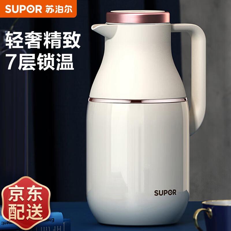SUPOR 2L 304 Stainless Steel Thermos
