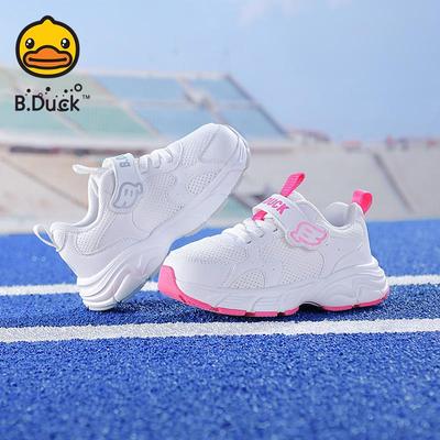 B.DUCK Frühling Kinder Atmungsaktive Weiße Rutschfeste Sportschuhe - Unisex, Abriebfest, Vielseitiger Campus-Stil.